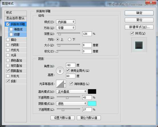 ‘Photoshop设计科技感十足的应用程序软件APP图标‘