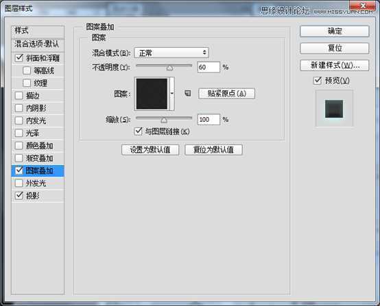 ‘Photoshop设计科技感十足的应用程序软件APP图标‘