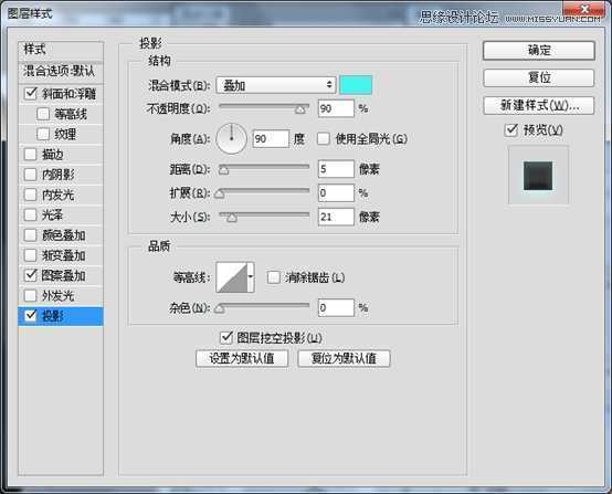 ‘Photoshop设计科技感十足的应用程序软件APP图标‘