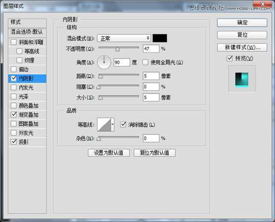 ‘Photoshop设计科技感十足的应用程序软件APP图标‘
