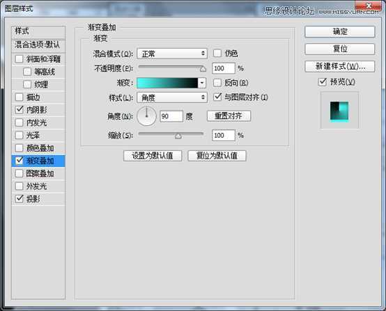 ‘Photoshop设计科技感十足的应用程序软件APP图标‘