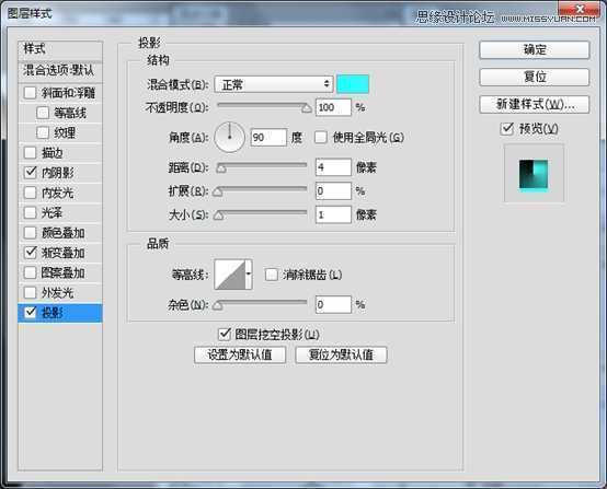 ‘Photoshop设计科技感十足的应用程序软件APP图标‘