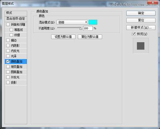 ‘Photoshop设计科技感十足的应用程序软件APP图标‘