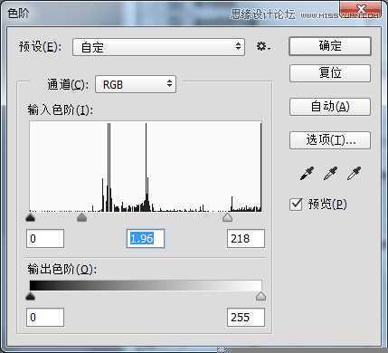 ‘Photoshop设计科技感十足的应用程序软件APP图标‘