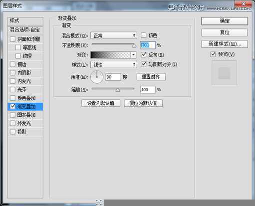 ‘Photoshop设计科技感十足的应用程序软件APP图标‘