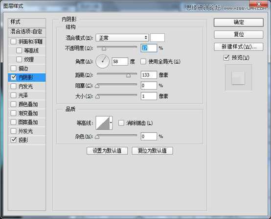 ‘Photoshop设计科技感十足的应用程序软件APP图标‘