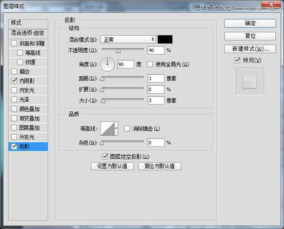 ‘Photoshop设计科技感十足的应用程序软件APP图标‘