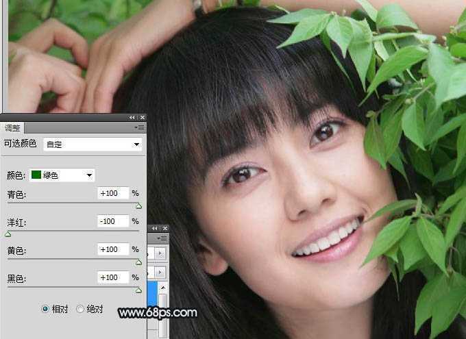 ‘Photoshop将绿色背景美女图片打造出非常干净的中性色效果‘