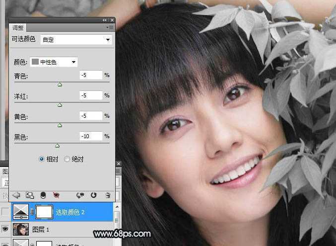 ‘Photoshop将绿色背景美女图片打造出非常干净的中性色效果‘