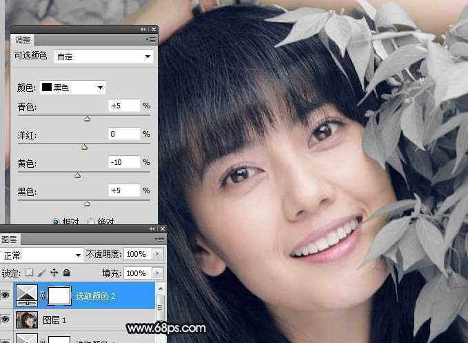 ‘Photoshop将绿色背景美女图片打造出非常干净的中性色效果‘