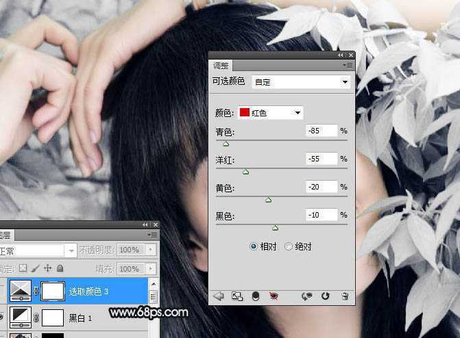 ‘Photoshop将绿色背景美女图片打造出非常干净的中性色效果‘