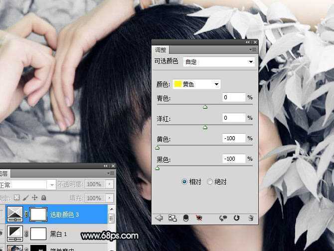‘Photoshop将绿色背景美女图片打造出非常干净的中性色效果‘