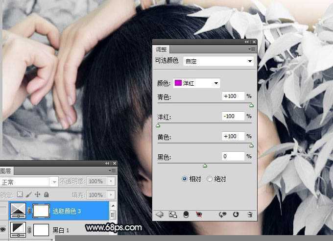 ‘Photoshop将绿色背景美女图片打造出非常干净的中性色效果‘