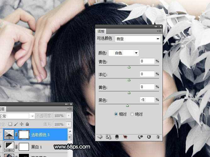 ‘Photoshop将绿色背景美女图片打造出非常干净的中性色效果‘