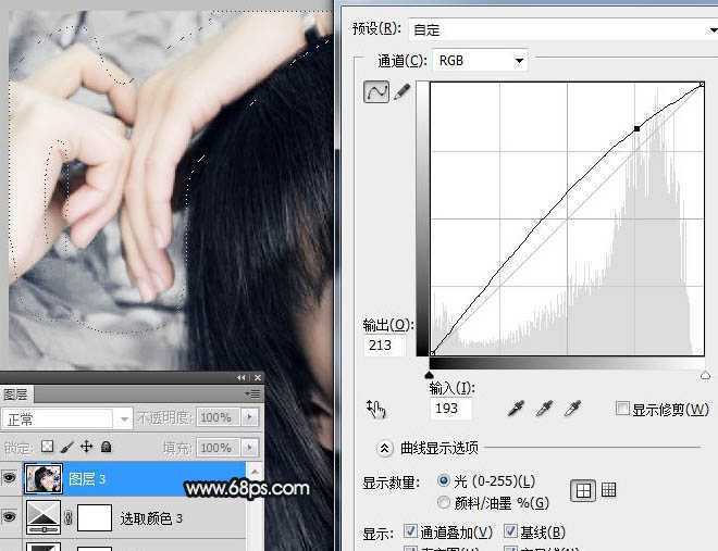 ‘Photoshop将绿色背景美女图片打造出非常干净的中性色效果‘