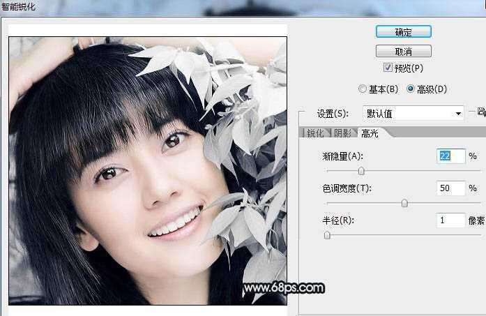 ‘Photoshop将绿色背景美女图片打造出非常干净的中性色效果‘