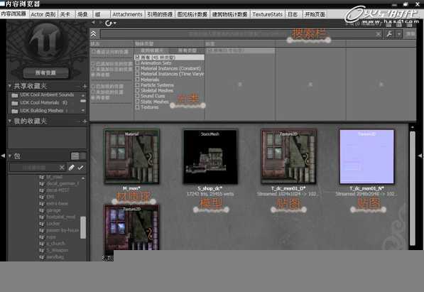 3DSMAX制作战争游戏场景 脚本之家 3DSMAX渲染教程