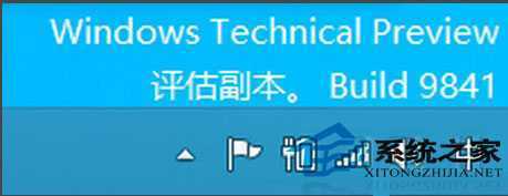  Win10任务栏通知区域时间不显示的解决方法