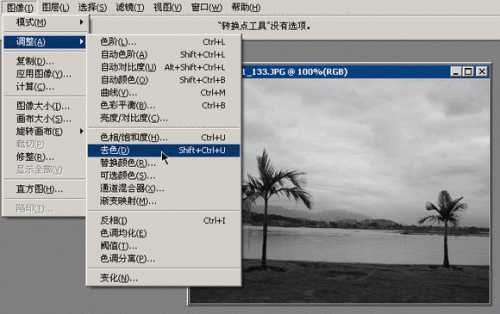 Photoshop教程：数码照片唯美处理技巧_脚本之家jb51.net网络整理