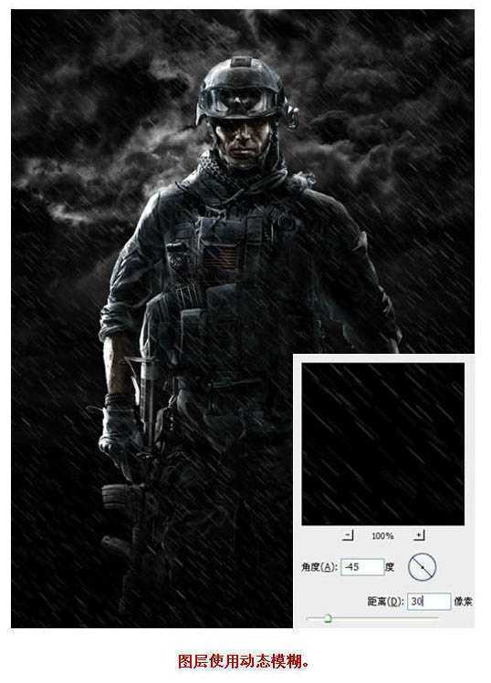 ‘PS合成雨夜中科幻的超级战士‘