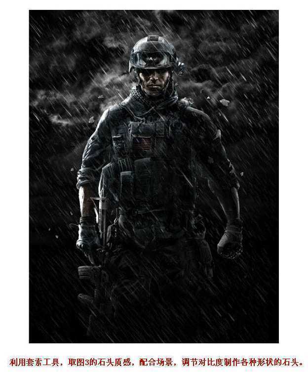 ‘PS合成雨夜中科幻的超级战士‘