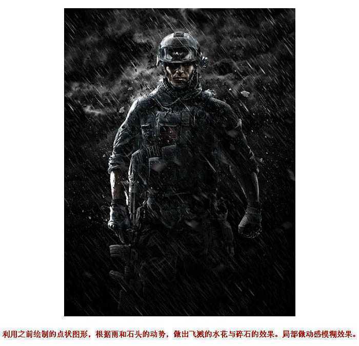 ‘PS合成雨夜中科幻的超级战士‘