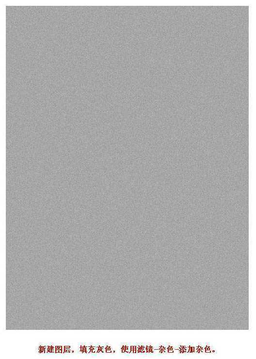 ‘PS合成雨夜中科幻的超级战士‘