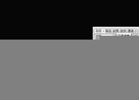 ‘Photoshop设计制作出漂亮的彩色叠加组合光束‘