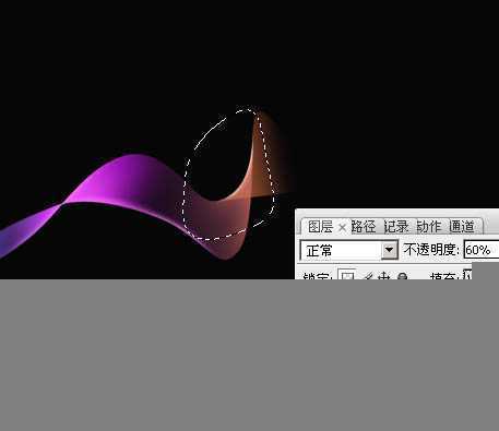 ‘Photoshop设计制作出漂亮的彩色叠加组合光束‘