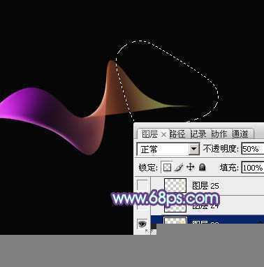 ‘Photoshop设计制作出漂亮的彩色叠加组合光束‘