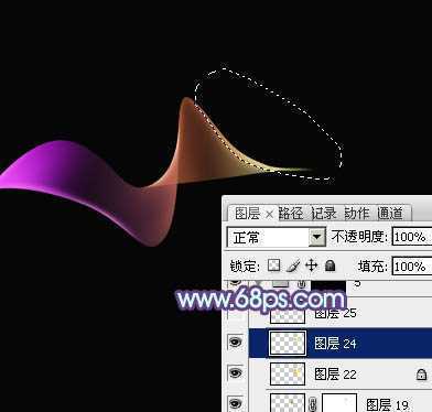 ‘Photoshop设计制作出漂亮的彩色叠加组合光束‘