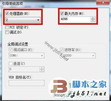 win7系统开机、关机和运行速度的技巧
