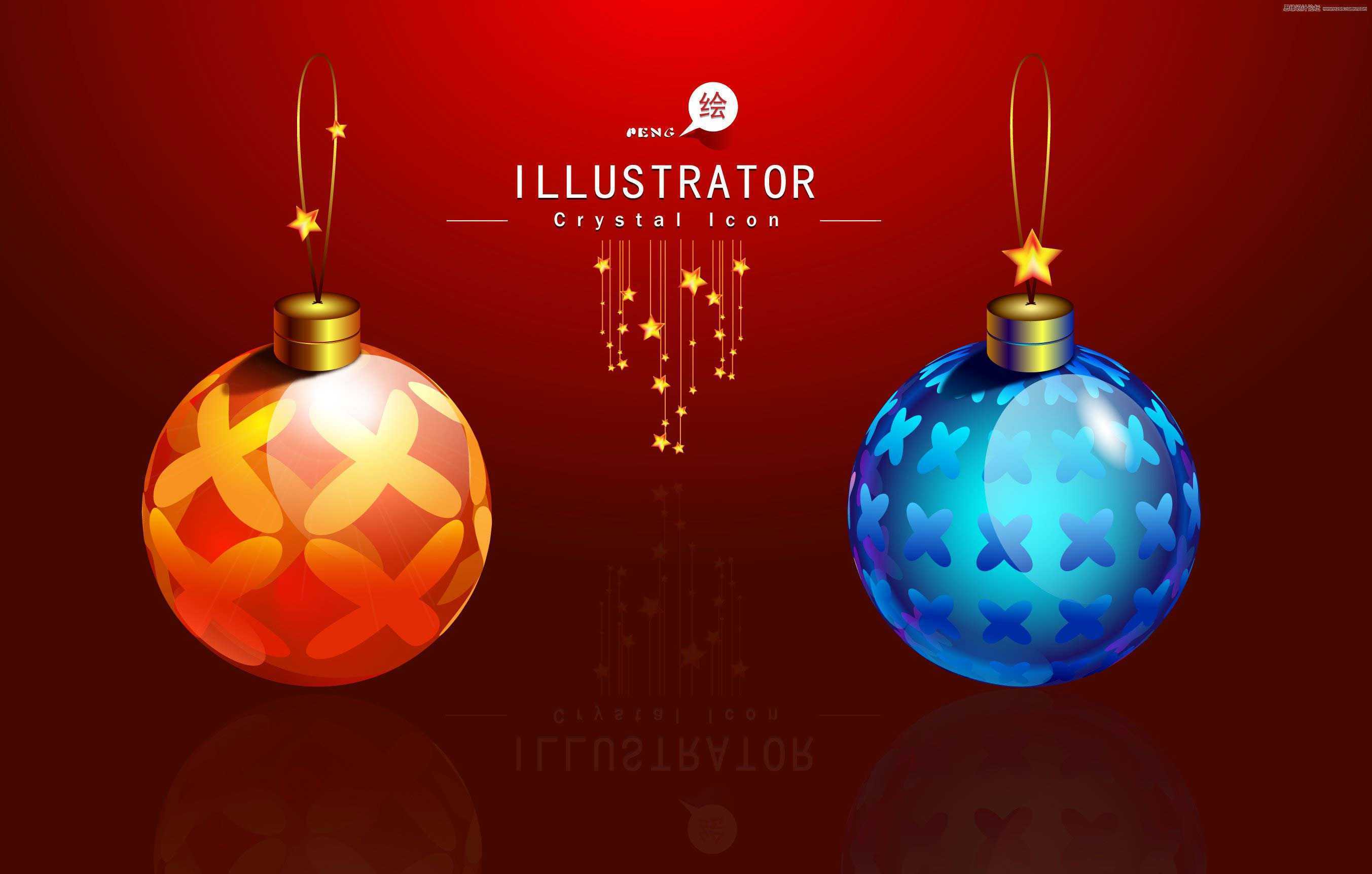 illustrator绘制一个圣诞节彩球3d凸出效果图