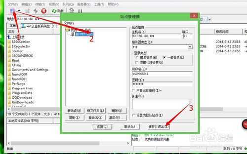 表白网站制作