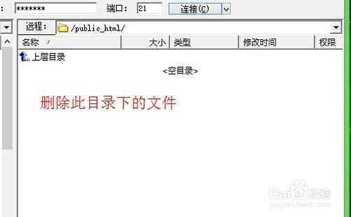 表白网站制作