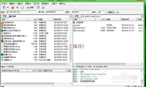 表白网站制作