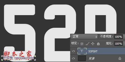 ‘Photoshop使用图层样式快速制作质感的金色纹理立体字‘