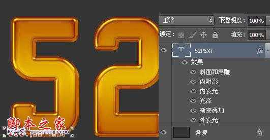 ‘Photoshop使用图层样式快速制作质感的金色纹理立体字‘