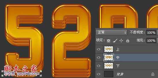‘Photoshop使用图层样式快速制作质感的金色纹理立体字‘