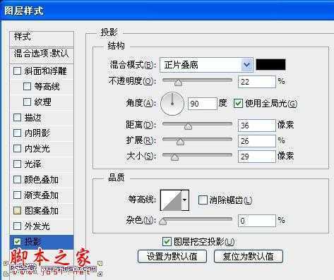 ‘Photoshop使用图层样式快速制作质感的金色纹理立体字‘