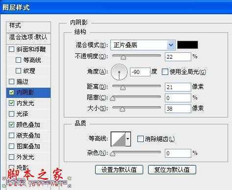 ‘Photoshop使用图层样式快速制作质感的金色纹理立体字‘