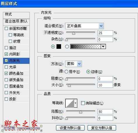 ‘Photoshop使用图层样式快速制作质感的金色纹理立体字‘