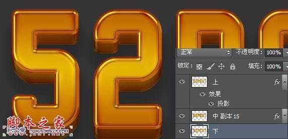 ‘Photoshop使用图层样式快速制作质感的金色纹理立体字‘