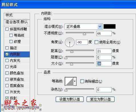 ‘Photoshop使用图层样式快速制作质感的金色纹理立体字‘