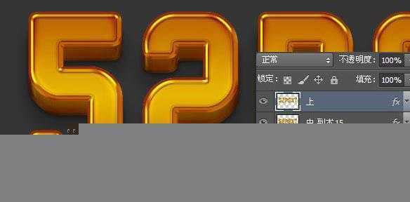 ‘Photoshop使用图层样式快速制作质感的金色纹理立体字‘