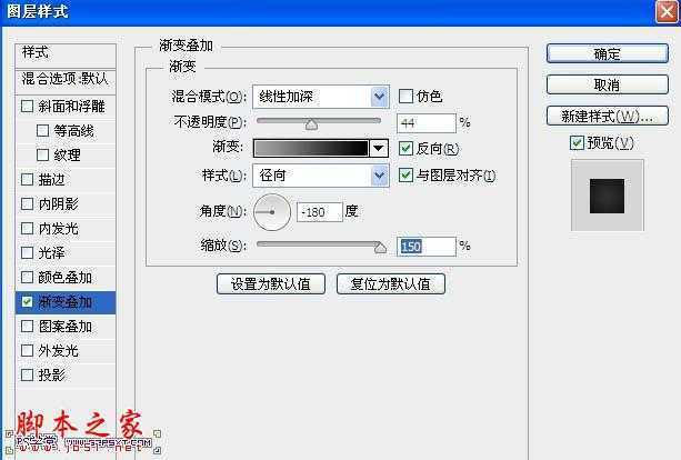 ‘Photoshop使用图层样式快速制作质感的金色纹理立体字‘