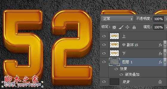 ‘Photoshop使用图层样式快速制作质感的金色纹理立体字‘