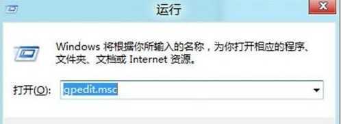 设置Win8计划更新后不重启