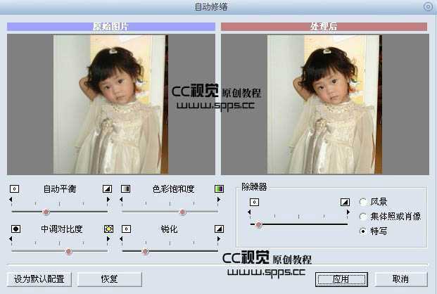 ‘Photoshop