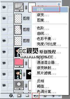 ‘Photoshop